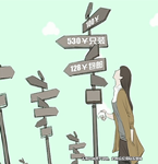 雙十二銷(xiāo)售策略五花八門(mén) 如何理性選購(gòu)依法維權(quán)