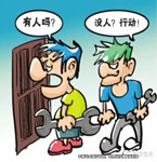春節偷、搶事故高發期怎么才能平安度過