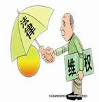 蘇大爺退休后再工作被解雇，無法獲得勞動賠償
