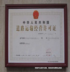 承運(yùn)人不知運(yùn)輸獅子需許可　案發(fā)后自首被免責(zé)