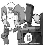 丈夫私下贈(zèng)小三數(shù)百萬財(cái)產(chǎn)被妻子一紙?jiān)V狀全部奪回