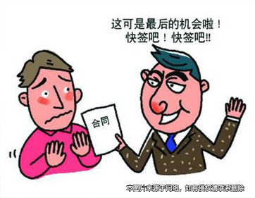 強迫之下寫承諾 環(huán)境證據(jù)定是非