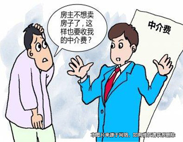 上海某房地產(chǎn)公司與肖某居間合同糾紛民事判決書(shū)