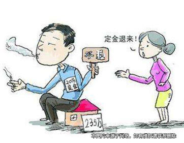 未簽合同緣由各執(zhí)一詞 定金罰則難適用