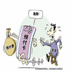 收多位客戶錢后，車商卷錢逃跑