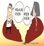 離婚是無奈之舉 彩禮又該怎么辦？