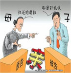 為房產(chǎn)，母子三次對(duì)簿公堂