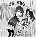 凌晨女子被挾持 慘遭搶劫強(qiáng)奸
