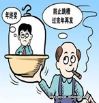 年前離職，單位不發(fā)年終獎視為合理