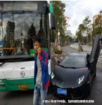 蘭博基尼撞公交，蘭博基尼負全責