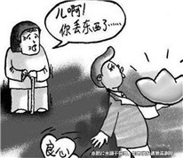 兒子不孝，父親立遺囑剝奪其繼承權
