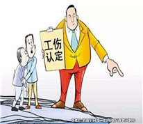 工傷責(zé)任可隨公司轉(zhuǎn)讓而繼承