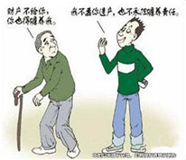 “不繼承不贍養(yǎng)”協(xié)議無效