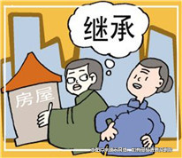 公證員為外國人的繼承權(quán)公證實地取證