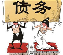 妻子為逃避夫妻債務(wù)而多次起訴離婚
