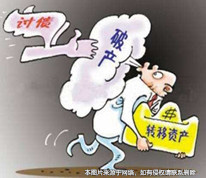 夫妻離婚，男方隱匿財(cái)產(chǎn)女方可多分