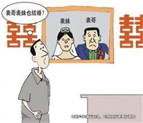 無(wú)效婚姻存續(xù)期間的共同債務(wù)如何處理
