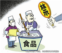 廣東省河源市11·23生產(chǎn)銷(xiāo)售有毒有害食品案