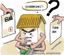 夫妻鬧離婚，岳父向女婿索要購房款