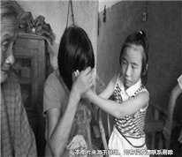 丈夫去世，妻子和公婆爭遺產