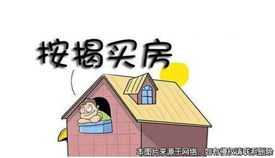 男子借準(zhǔn)岳父名買(mǎi)房，與女友分手后拿不回房子
