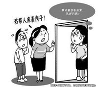 房東欲解約租客拒不搬出，法院判決合同無效