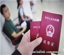 兒媳鬧離婚，公公起訴兒子兒媳索要購(gòu)房首付款