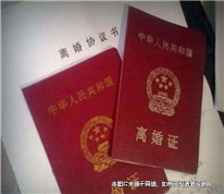 夫妻簽好協(xié)議，辦手續(xù)時妻子卻認(rèn)為吃虧不肯離了