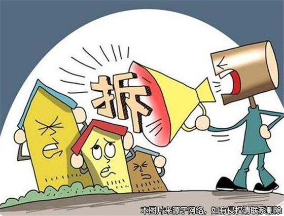 為獨(dú)吞拆遷款，假離婚并轉(zhuǎn)移財(cái)產(chǎn)