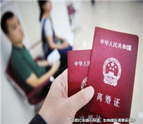 離婚男方要求還彩禮，被法院判決不支持