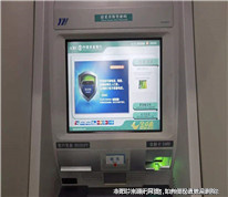 ATM機上發(fā)現別人銀行卡，取走5000元被判刑