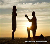 丈夫隱瞞婚史，妻子起訴離婚