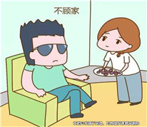 丈夫不顧家妻子要離婚，調解員調解解糾紛