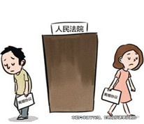 女子起訴離婚，被判給付賠償