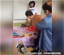 丈夫捉奸，情婦逃跑時(shí)意外墜樓身亡