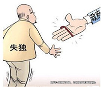老人膝下無(wú)子女，去世后留下無(wú)主房產(chǎn)