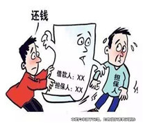 保證人死亡，其繼承人是否要承擔(dān)保證義務(wù)