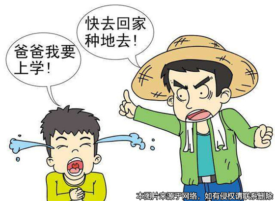 離異母親不讓孩子上學，父親起訴變更撫養關系