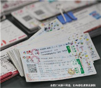 90后女孩倒賣(mài)迪士尼門(mén)票被判刑
