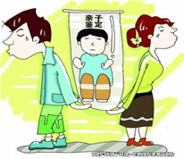 離婚多年后發(fā)現(xiàn)兒子非親生，男子想要回贈與孩子的房屋