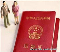 同居十二年沒有領結婚證，女子起訴離婚獲支持