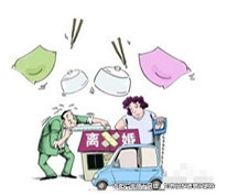 結(jié)婚后三個月鬧離婚，婚約財(cái)產(chǎn)酌情返還