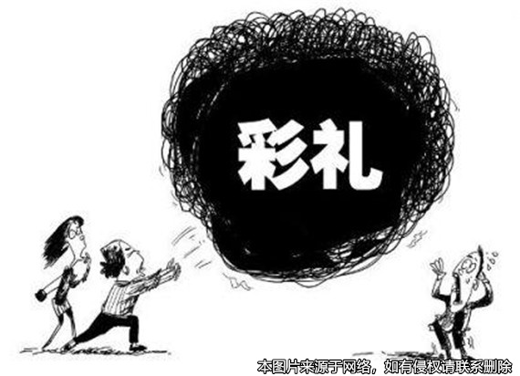 女方被判返還彩禮，未返還被法院執行
