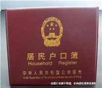 登記在戶(hù)口簿上的不是養(yǎng)女，不能繼承遺產(chǎn)