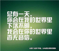 丈夫離家三年杳無音信，妻子起訴離婚獲支持