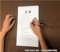 父親留下遺囑，要求女兒離婚才能繼承遺產(chǎn)