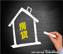 離婚后男方償還房貸九萬元，女方卻反悔要房子