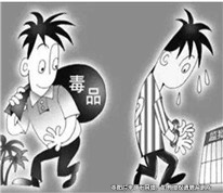 買(mǎi)毒品后退貨，是否構(gòu)成犯罪？