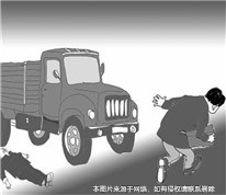 撞人后懷疑是墜落物砸車(chē)未察看，被判交通肇事逃逸