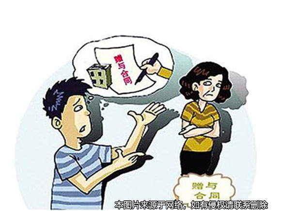 先辦理贈與合同后以買賣合同過戶的房屋是否屬于夫妻共同財產？